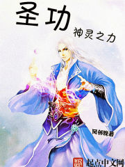 ʥ��������֮��