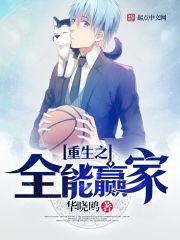 ����֮ȫ��Ӯ��