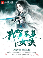 ���治��Ů��