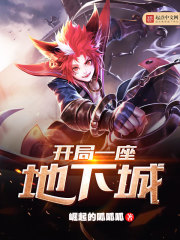 ����һ�����³�