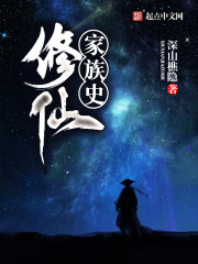 ���ɼ���ʷ