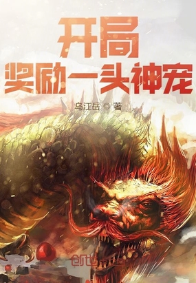 ���ֽ���һͷ���