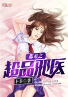 ����֮��Ʒаҽ