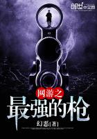 ����֮��ǿ��ǹ