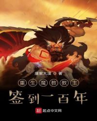 ����ħ�̽�����ǩ��һ����