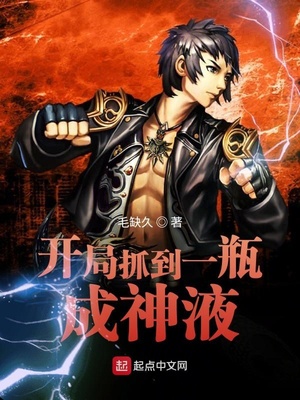 ����ץ��һƿ����Һ