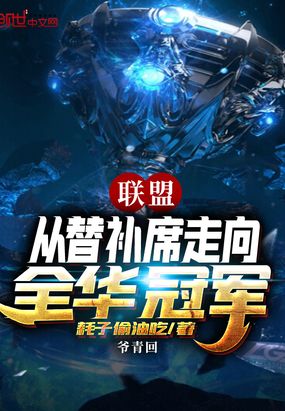 ���˴��油ϯ����ȫ���ھ�