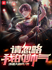 ������ҵ�˧��