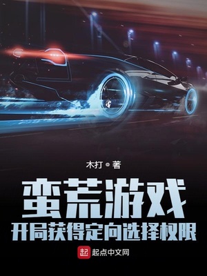 ������Ϸ�����ֻ�ö���ѡ��Ȩ��