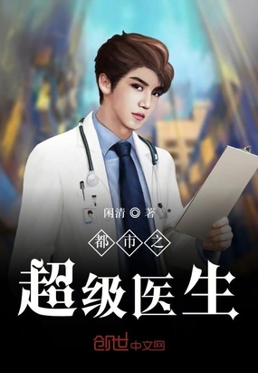 ����֮����ҽ��