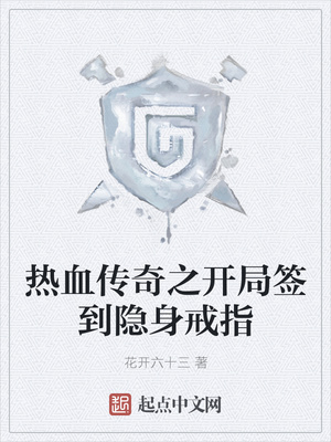 ��Ѫ����֮����ǩ��������ָ