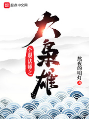 ȫְ��ʦ֮������