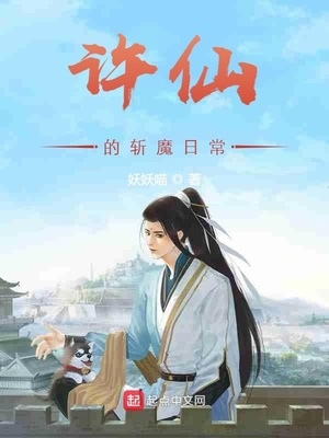 ���ɵ�նħ�ճ�