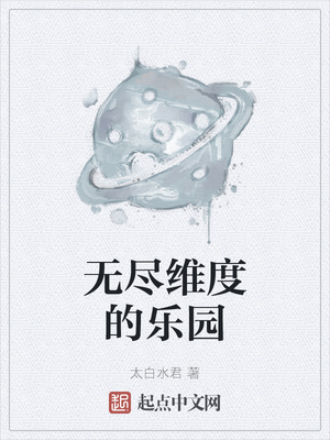 �޾�ά�ȵ���԰