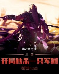 ������������ɱһֻ����