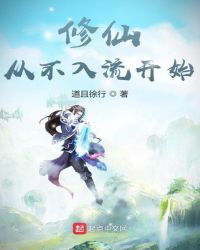 ���ɴӲ�������ʼ