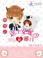 �촩�����Ů���а��