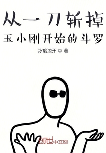 ��һ��ն����С�տ�ʼ�Ķ���