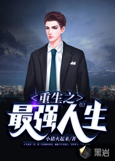 ����֮��ǿ����