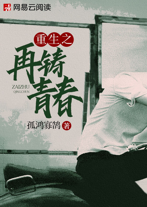 ����֮�����ഺ