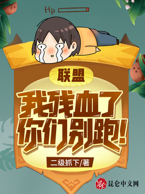 ���ˣ��Ҳ�Ѫ�ˣ����Ǳ��ܣ�