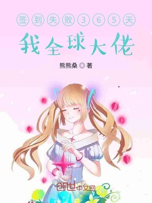 ǩ��ʧ��365�죬��ȫ�����