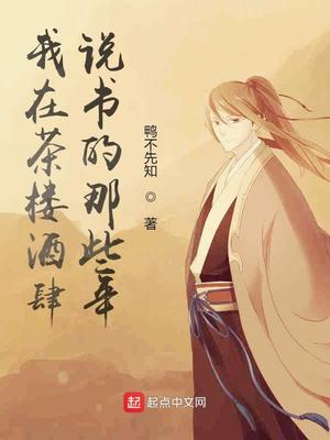 ���ڲ�¥����˵�����Щ��