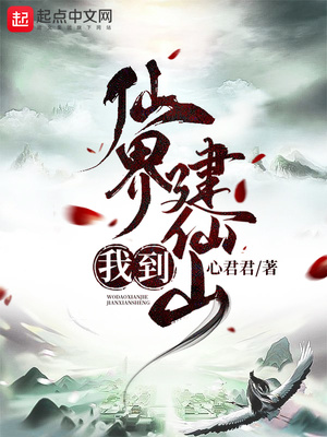 �ҵ��ɽ罨��ɽ