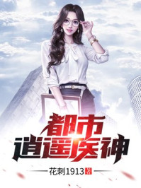 ������ңҽ��