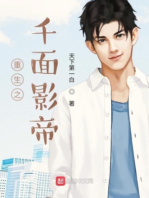 ����֮ǧ��Ӱ��