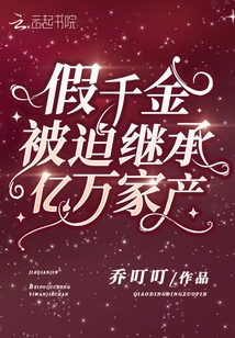 ��ǧ���ȼ̳�����Ҳ�