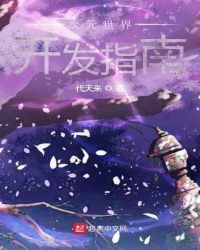 ��Ԫ���翪��ָ��