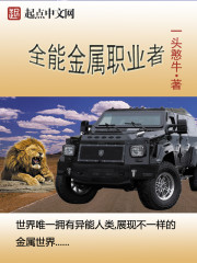 ȫ�ܽ���ְҵ��