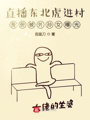 ֱ���������������ݱ�����Ů�ع�