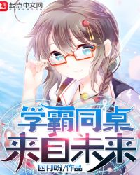 ѧ��ͬ������δ��