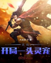 ���ã�����һͷ���