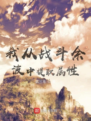 �Ҵ�ս���ನ����ȡ����