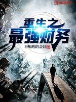 ����֮��ǿ����