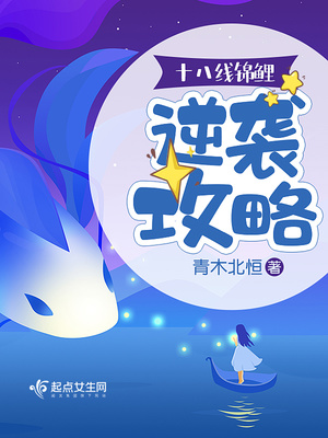 ʮ���߽�����Ϯ����