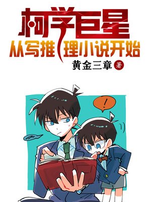 ��ѧ���Ǵ�д����С˵��ʼ