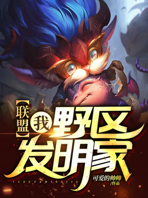 ���ˣ��ң�Ұ�������ң�