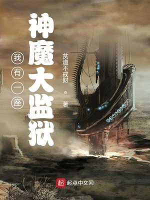 ����һ����ħ�����