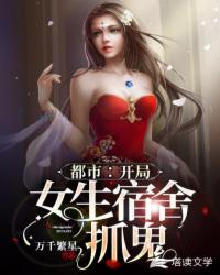 ���У�����Ů������ץ��