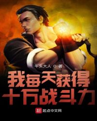 ��ÿ����ʮ��ս����