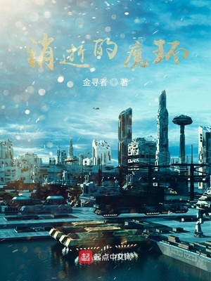 ���ŵ�ħ��