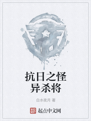 ����֮����ɱ��