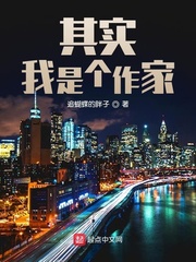 ��ʵ���Ǹ�����