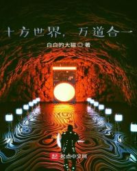 ʮ�����磬�����һ