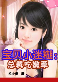 ����С�Ժ����ܲó��۲�