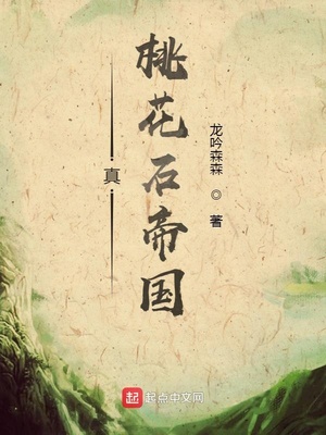 ���һ�ʯ�۹�